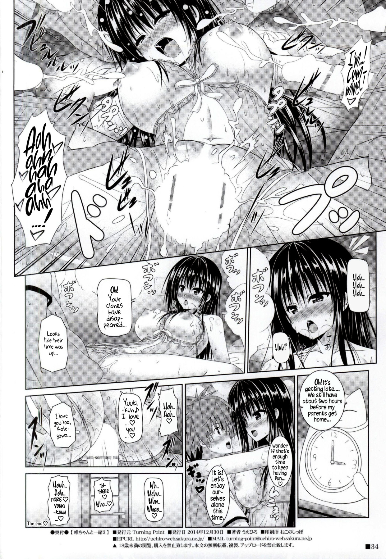 Hentai Manga Comic-Together With Yui 3-Read-33